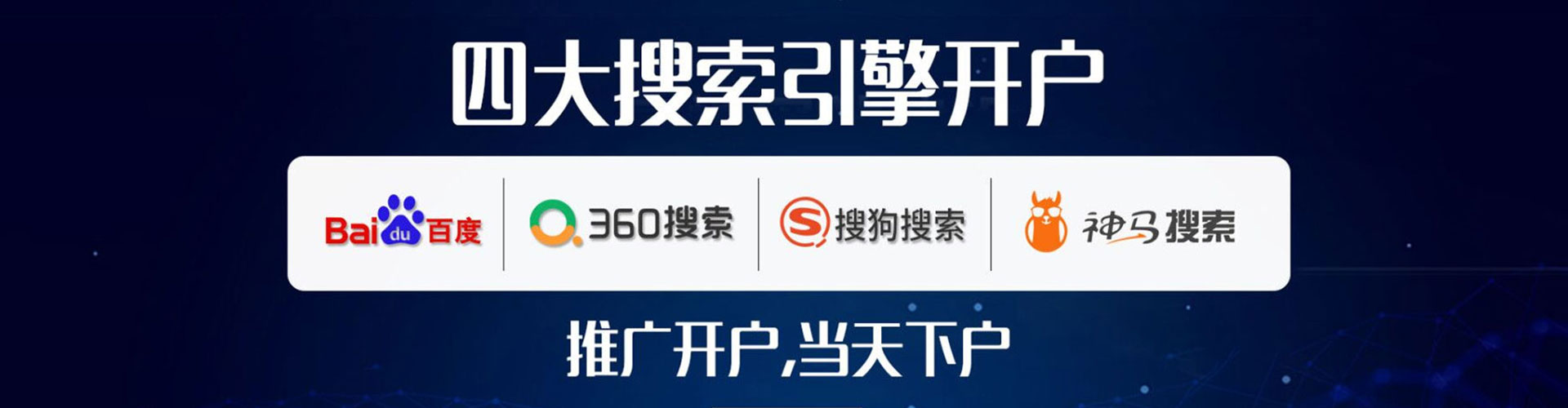 苏家屯信息流怎么做