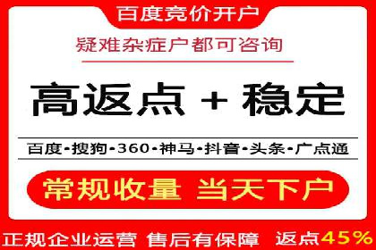 案例分享：今日头条信息流广告如何实现高效转化